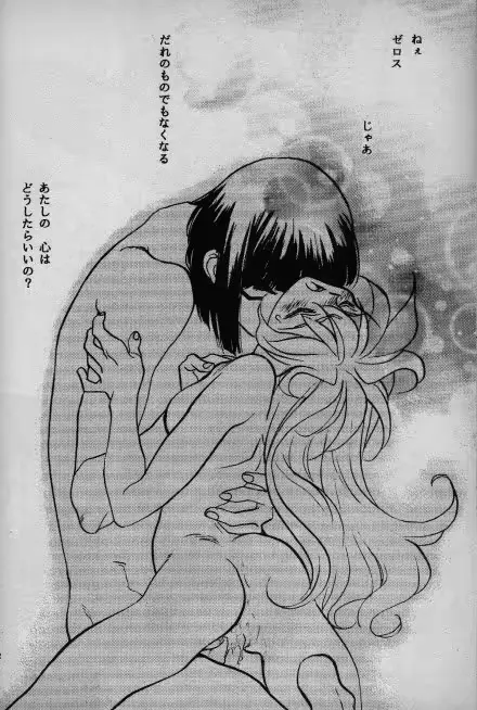 웹툰 이미지 18