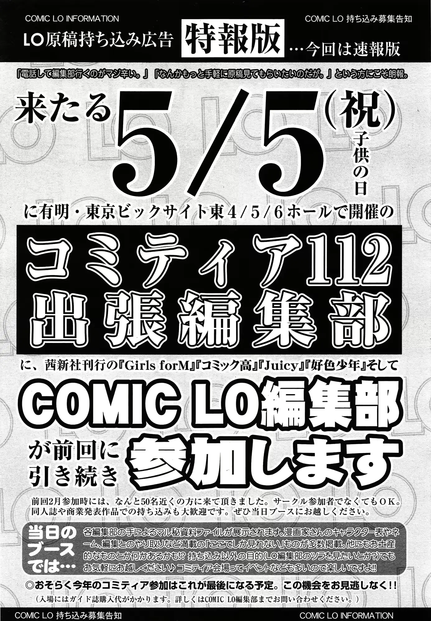 웹툰 이미지 416