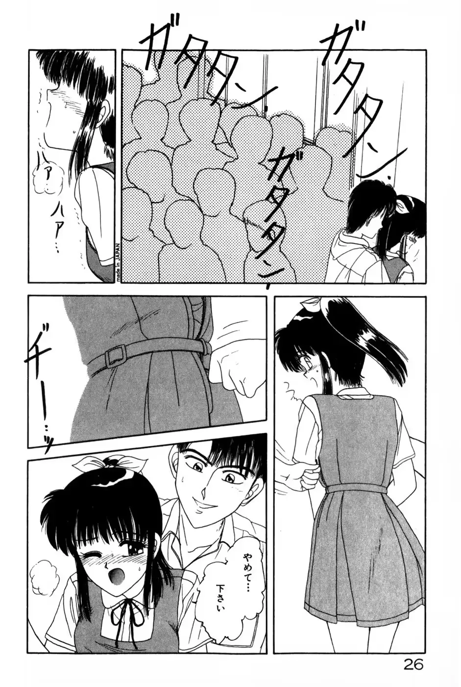웹툰 이미지 27