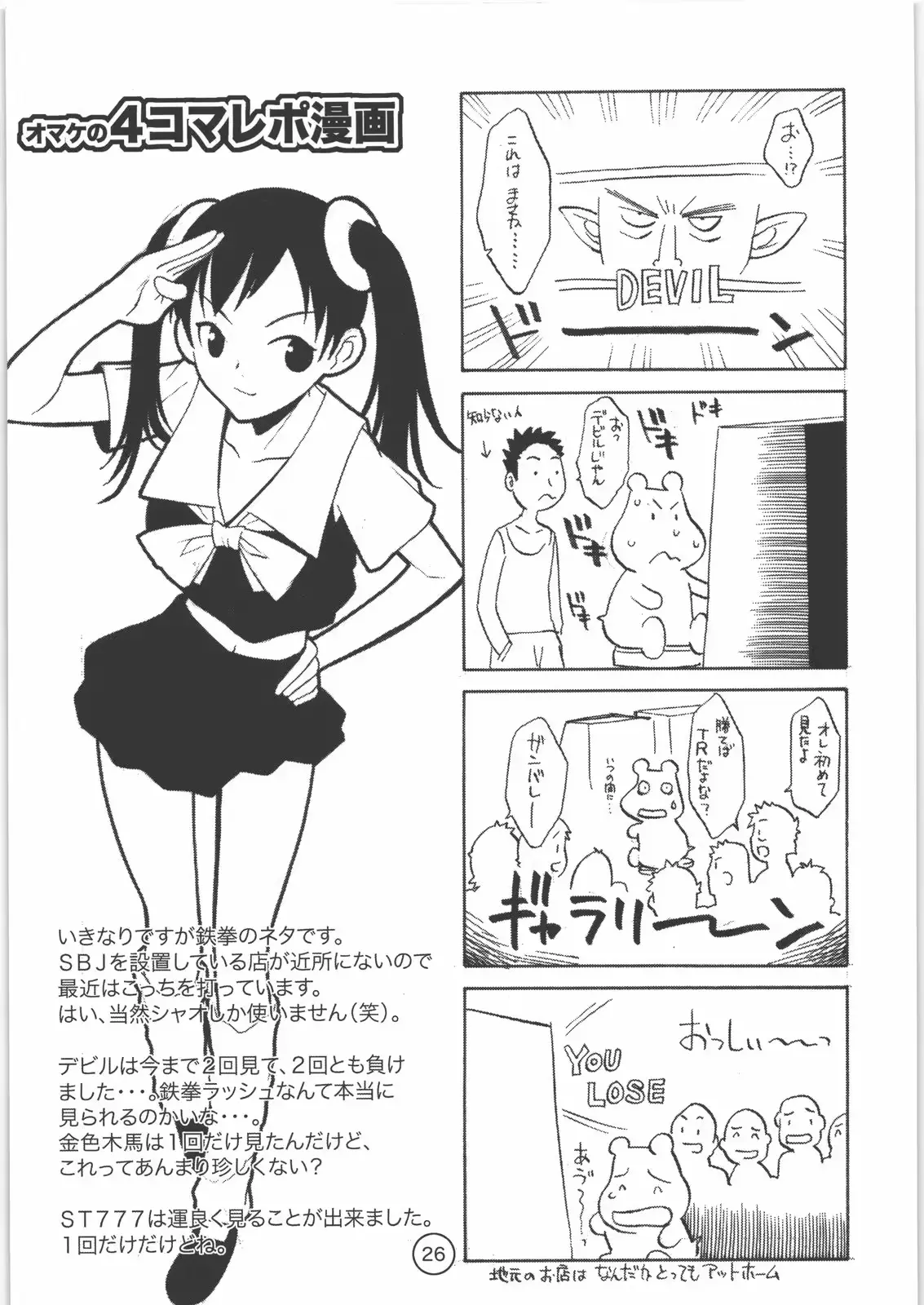 웹툰 이미지 24