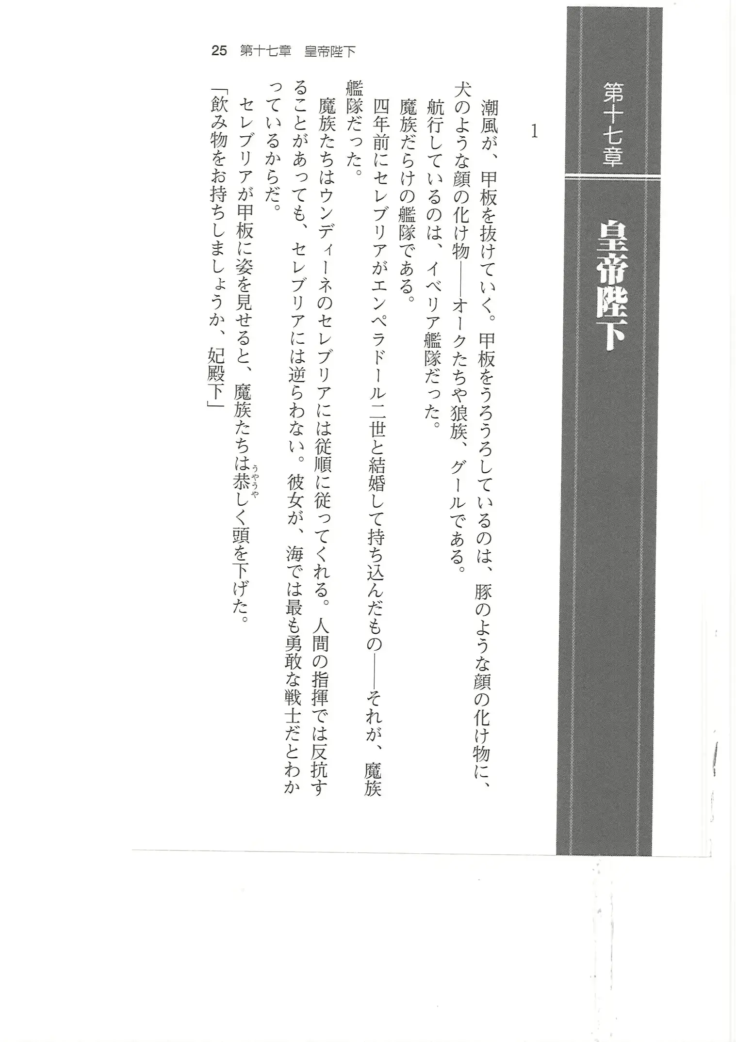 웹툰 이미지 23