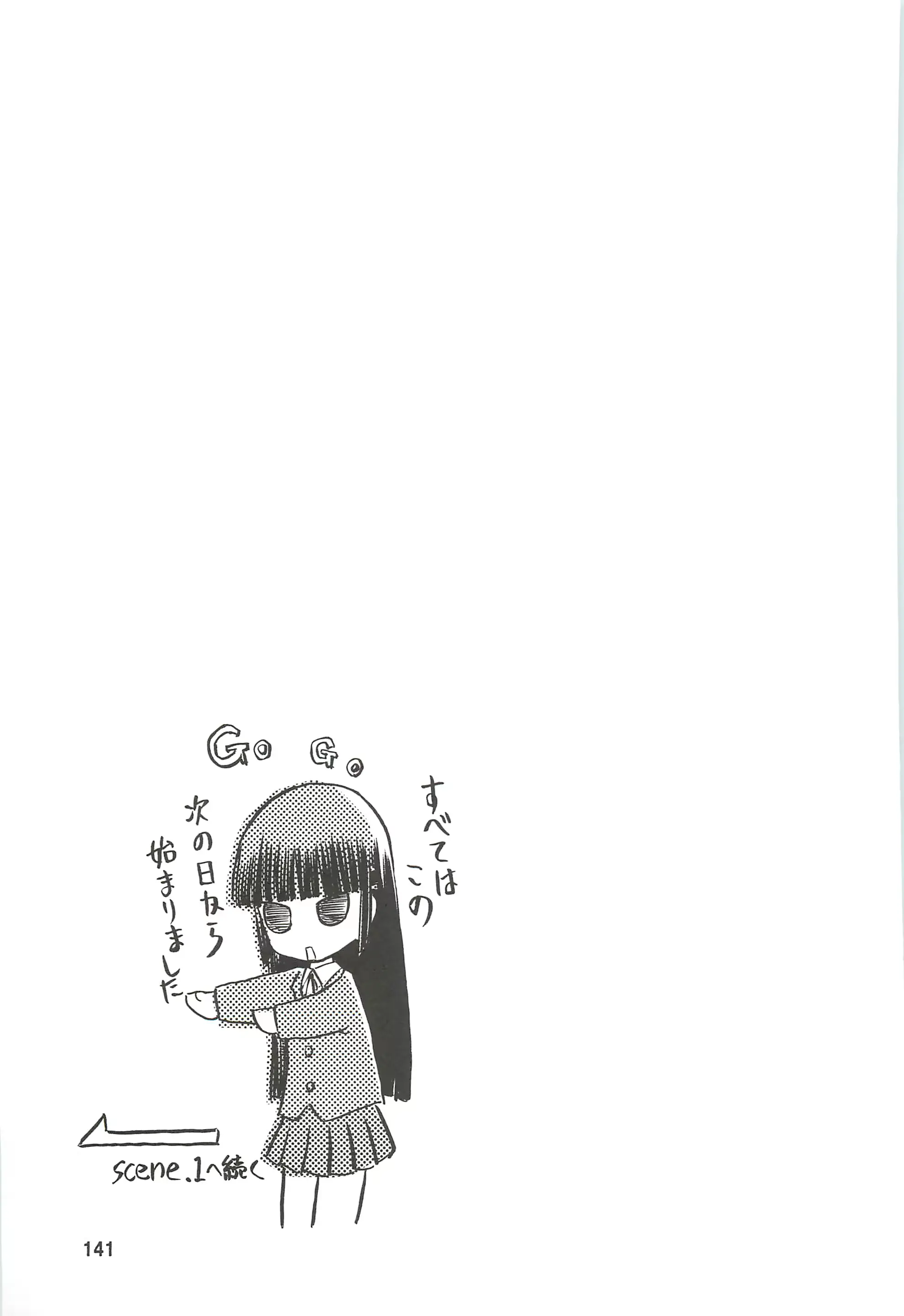 웹툰 이미지 141