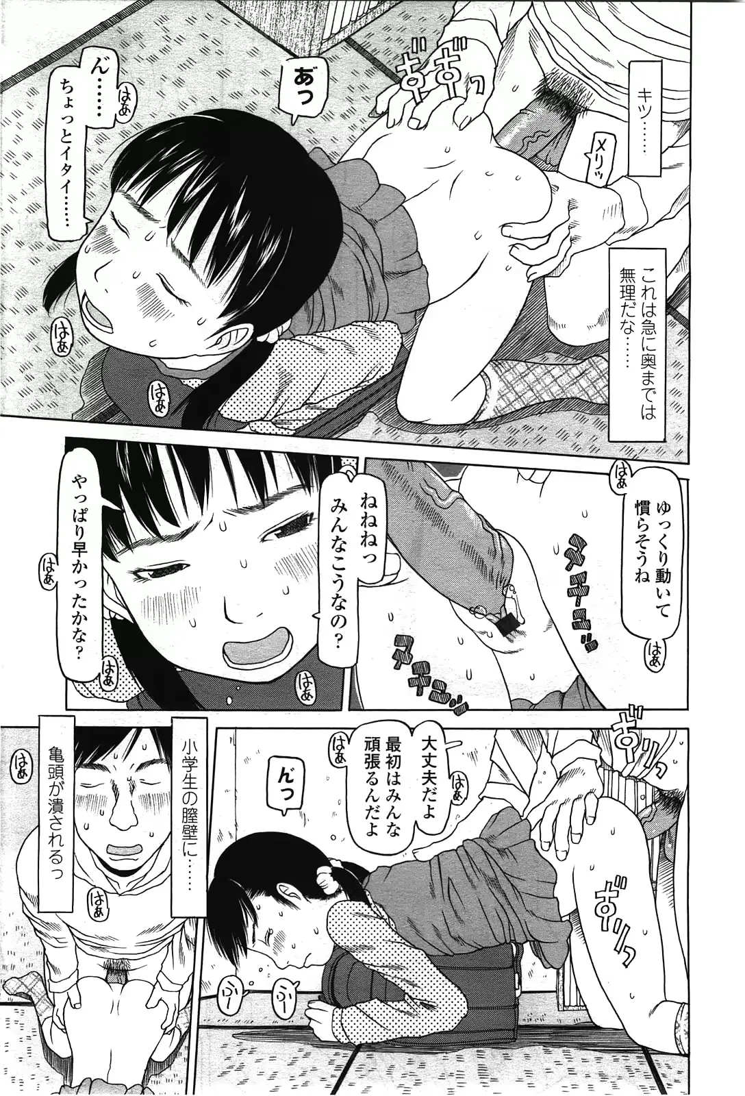 웹툰 이미지 338