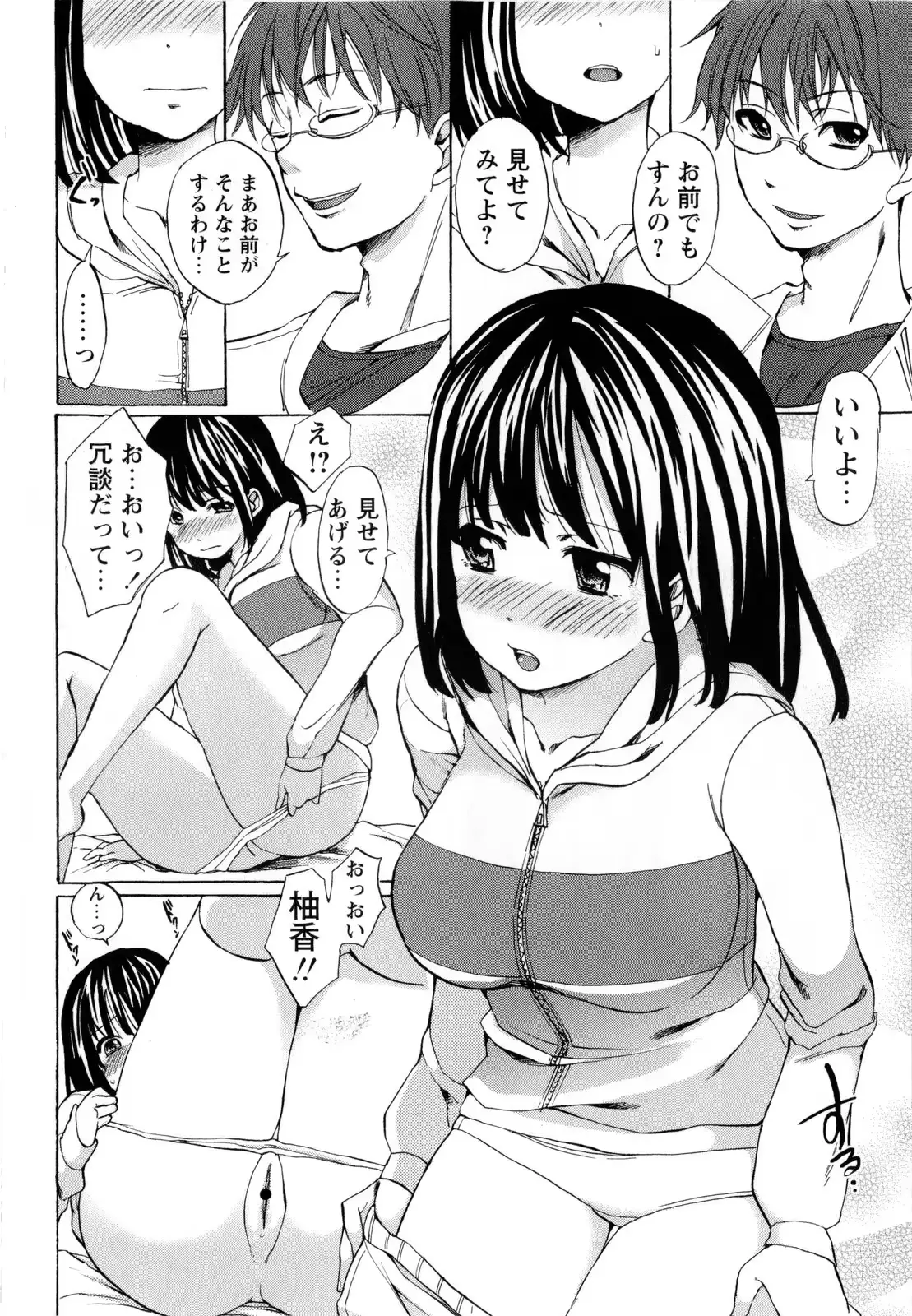 웹툰 이미지 69