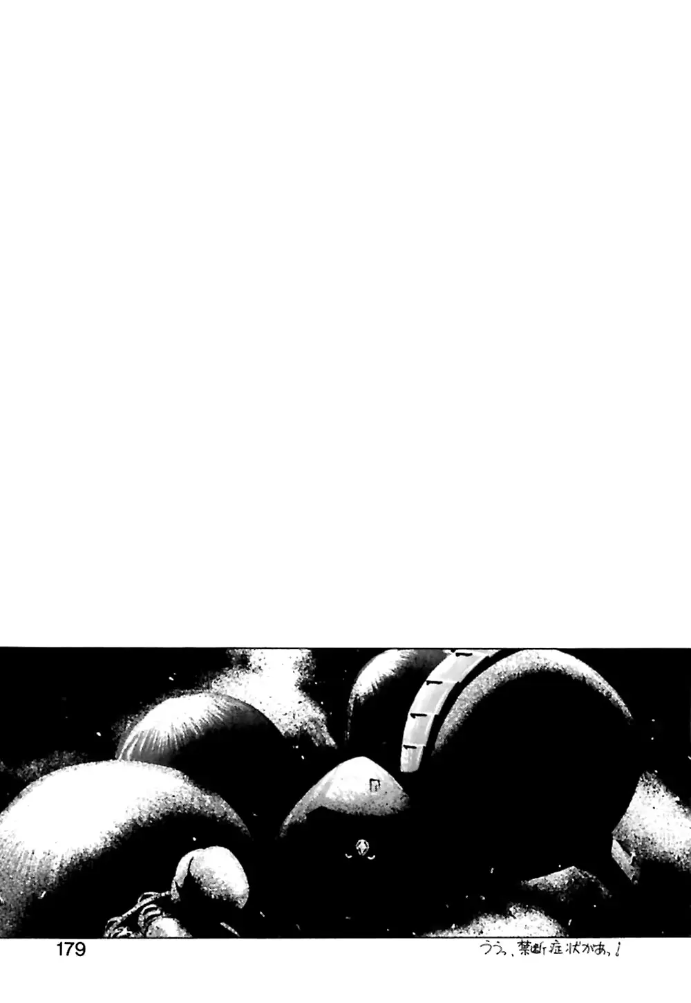 웹툰 이미지 179