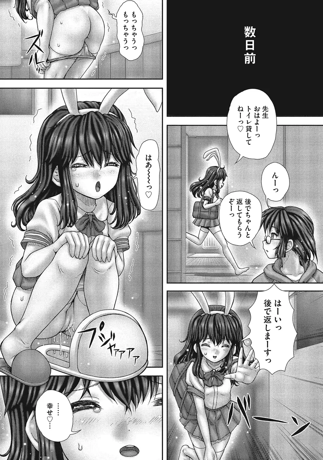 웹툰 이미지 21