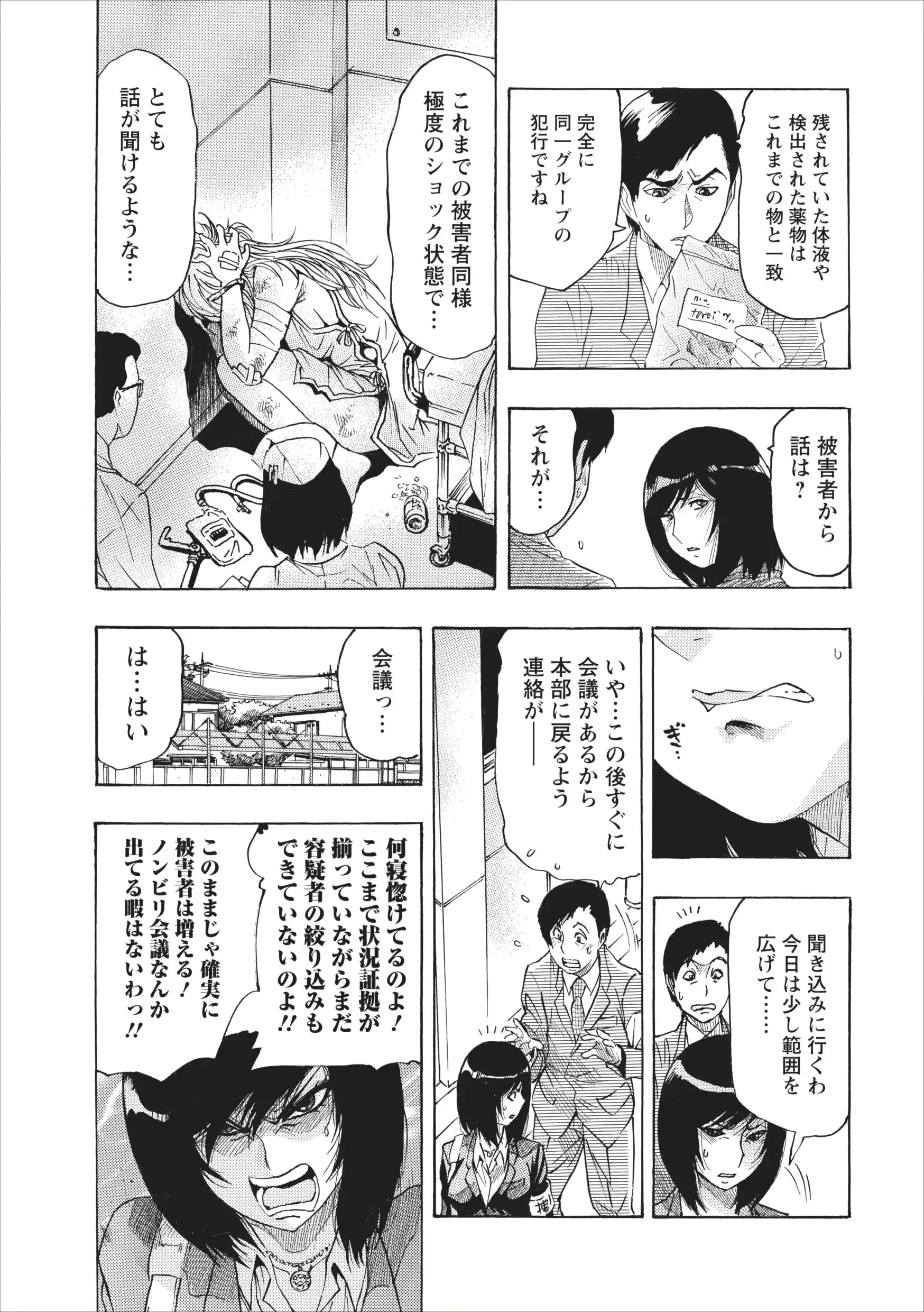 웹툰 이미지 8