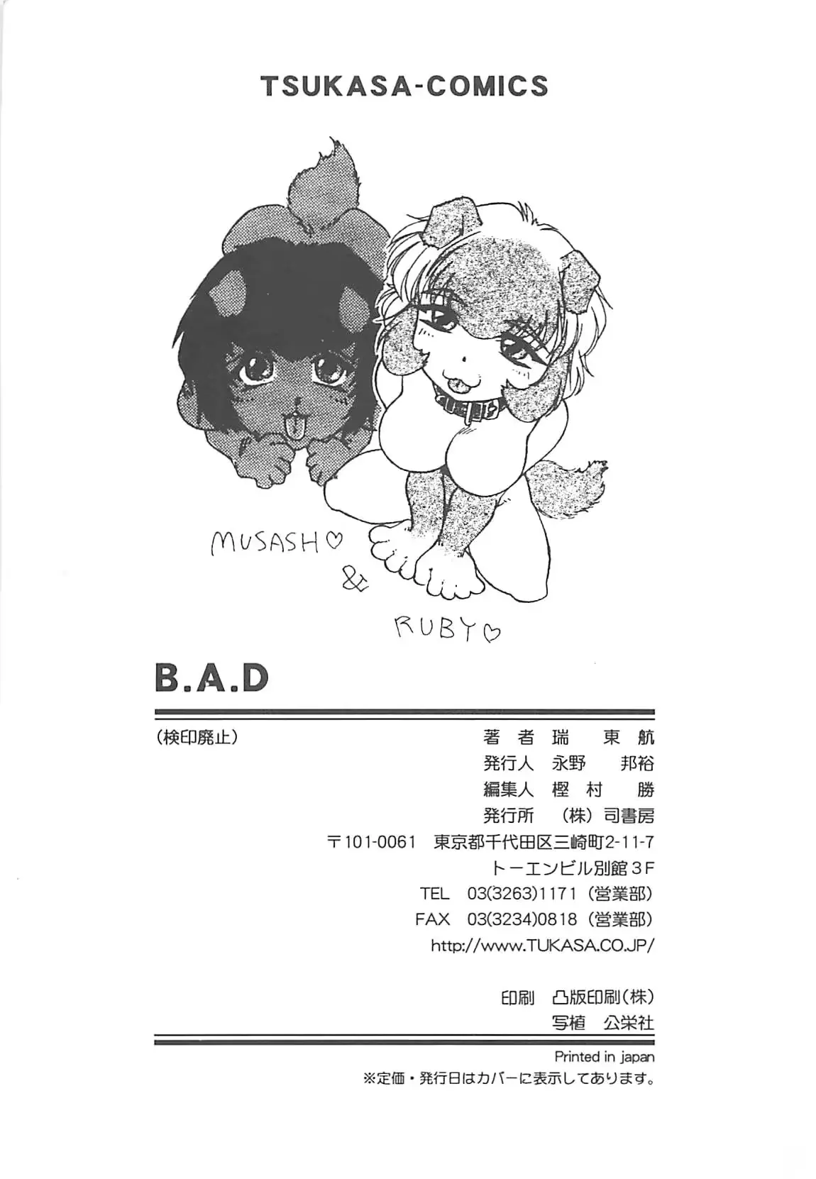 웹툰 이미지 163