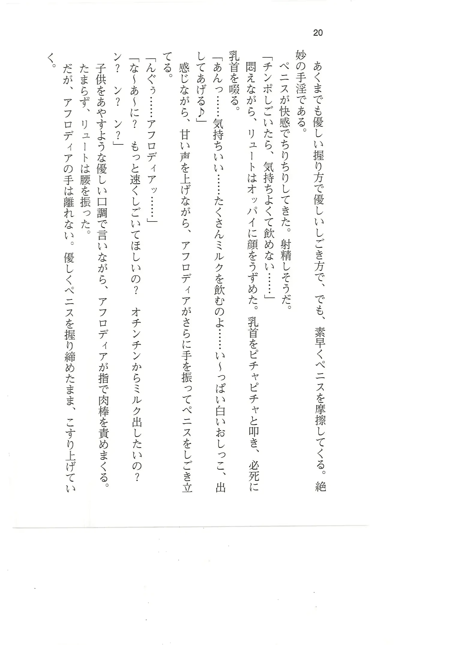 웹툰 이미지 18