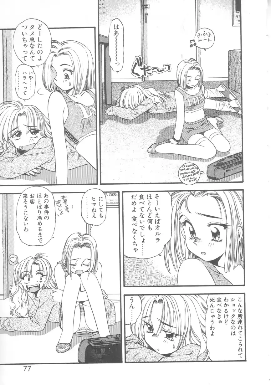 웹툰 이미지 73