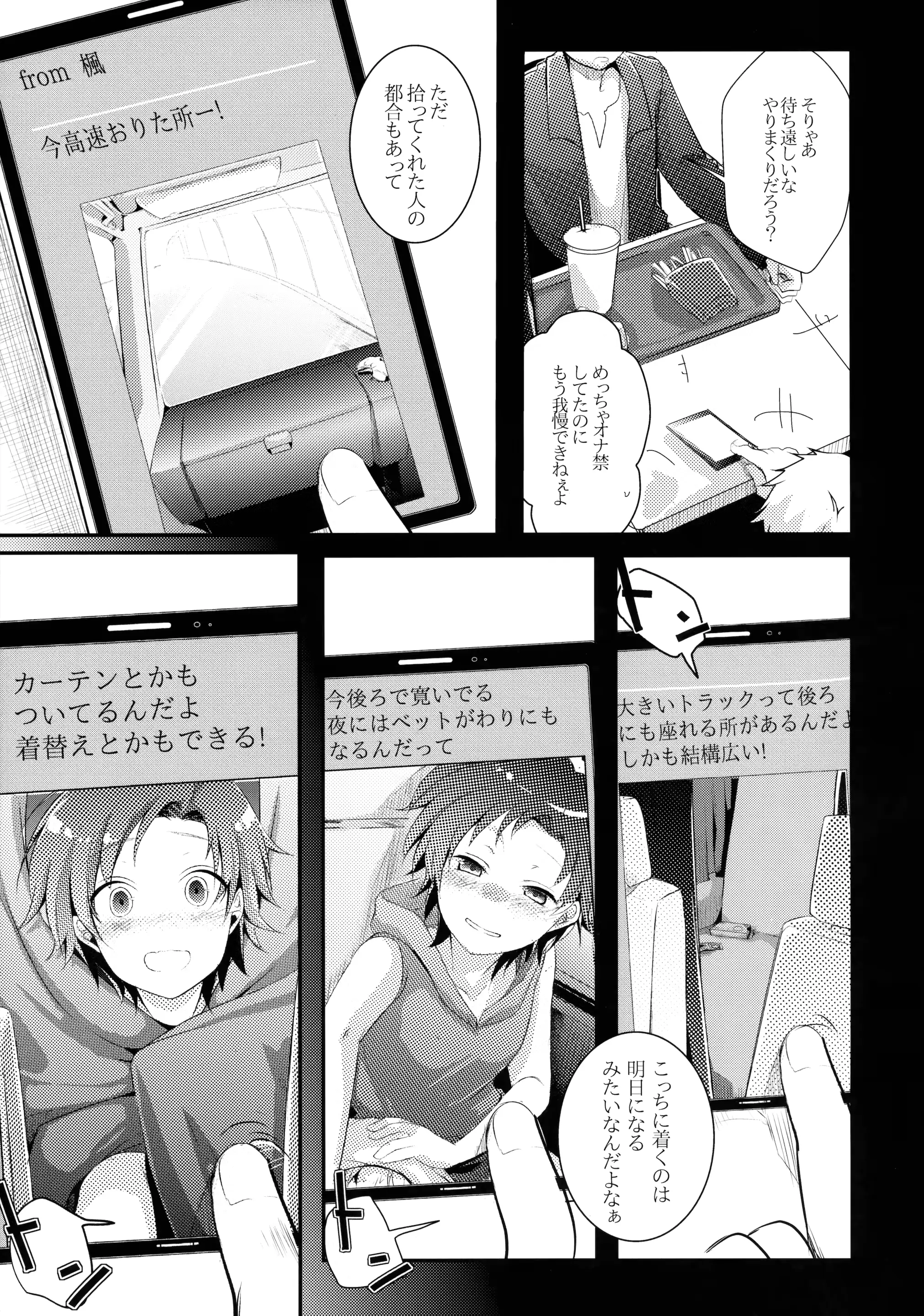 웹툰 이미지 94