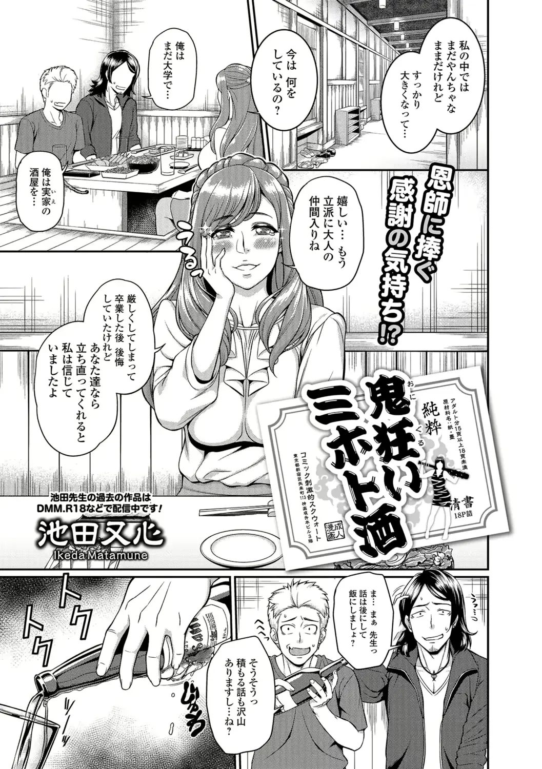 웹툰 이미지 219