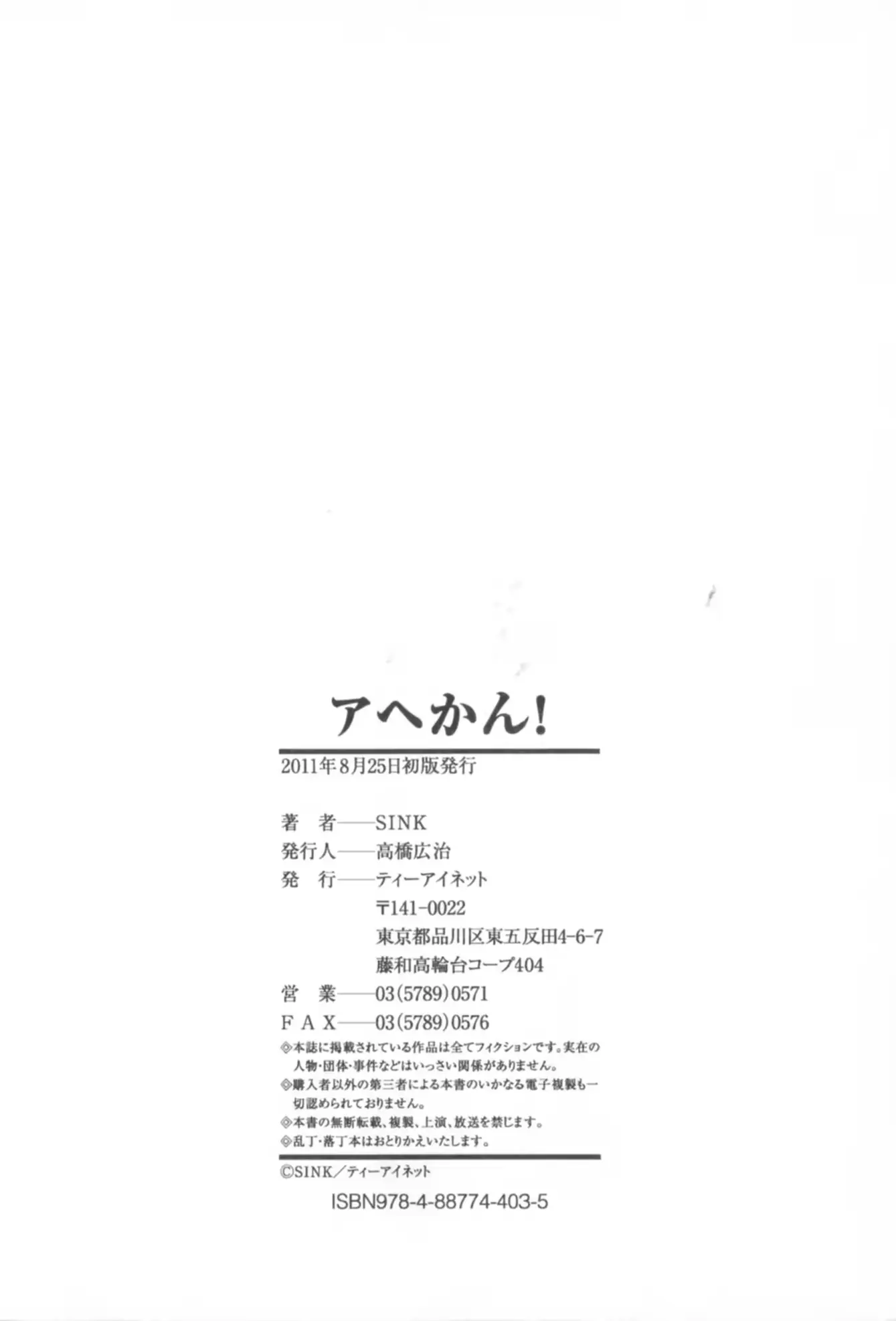 웹툰 이미지 228