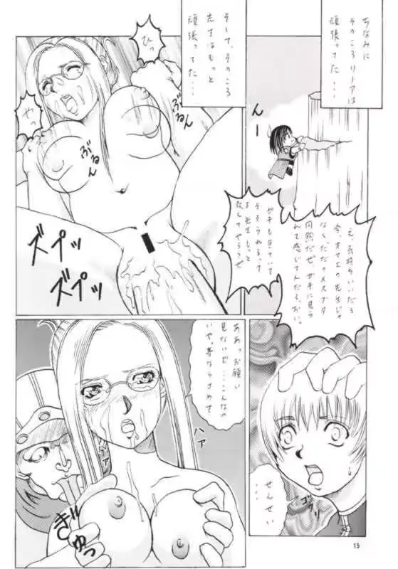 웹툰 이미지 13