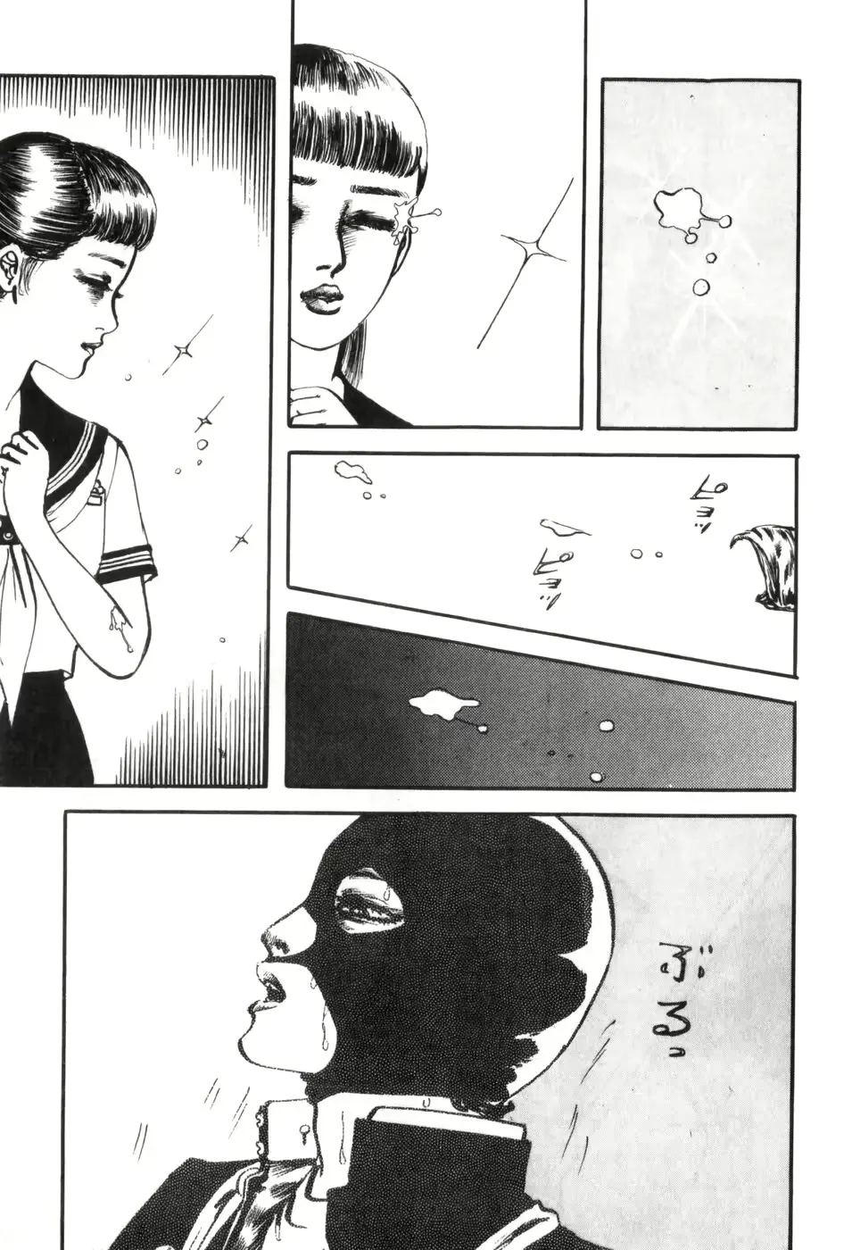 웹툰 이미지 217