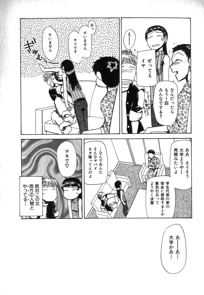 웹툰 이미지 159