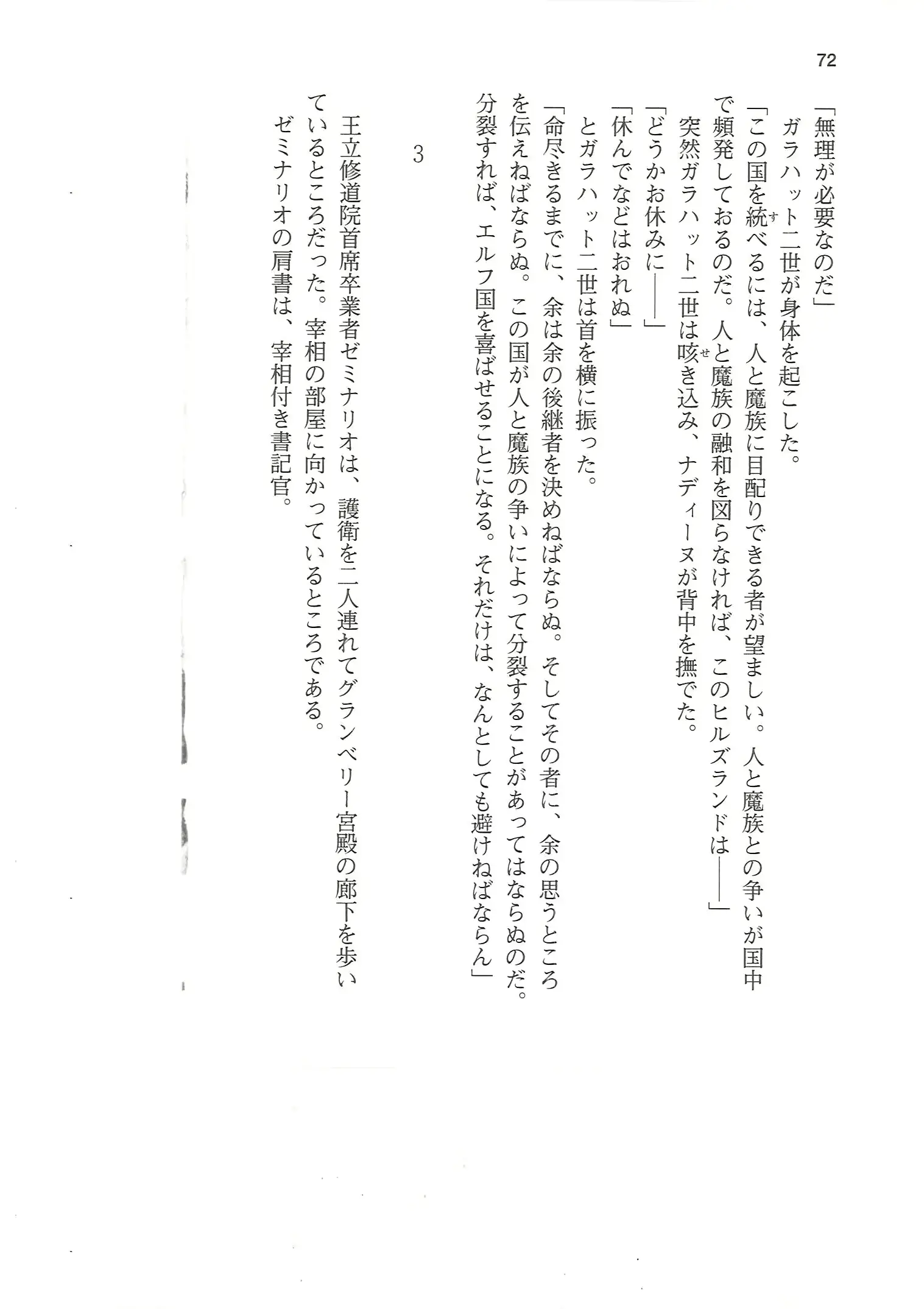 웹툰 이미지 71