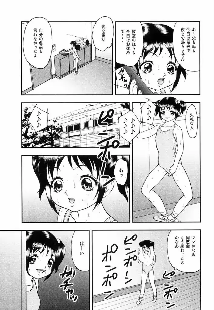 웹툰 이미지 109