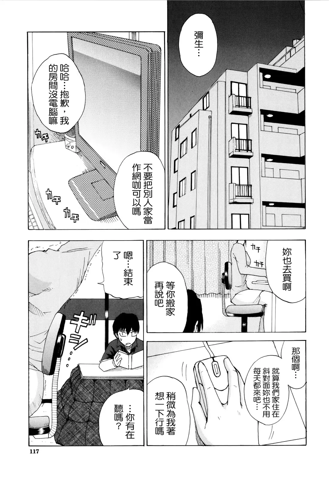 웹툰 이미지 119
