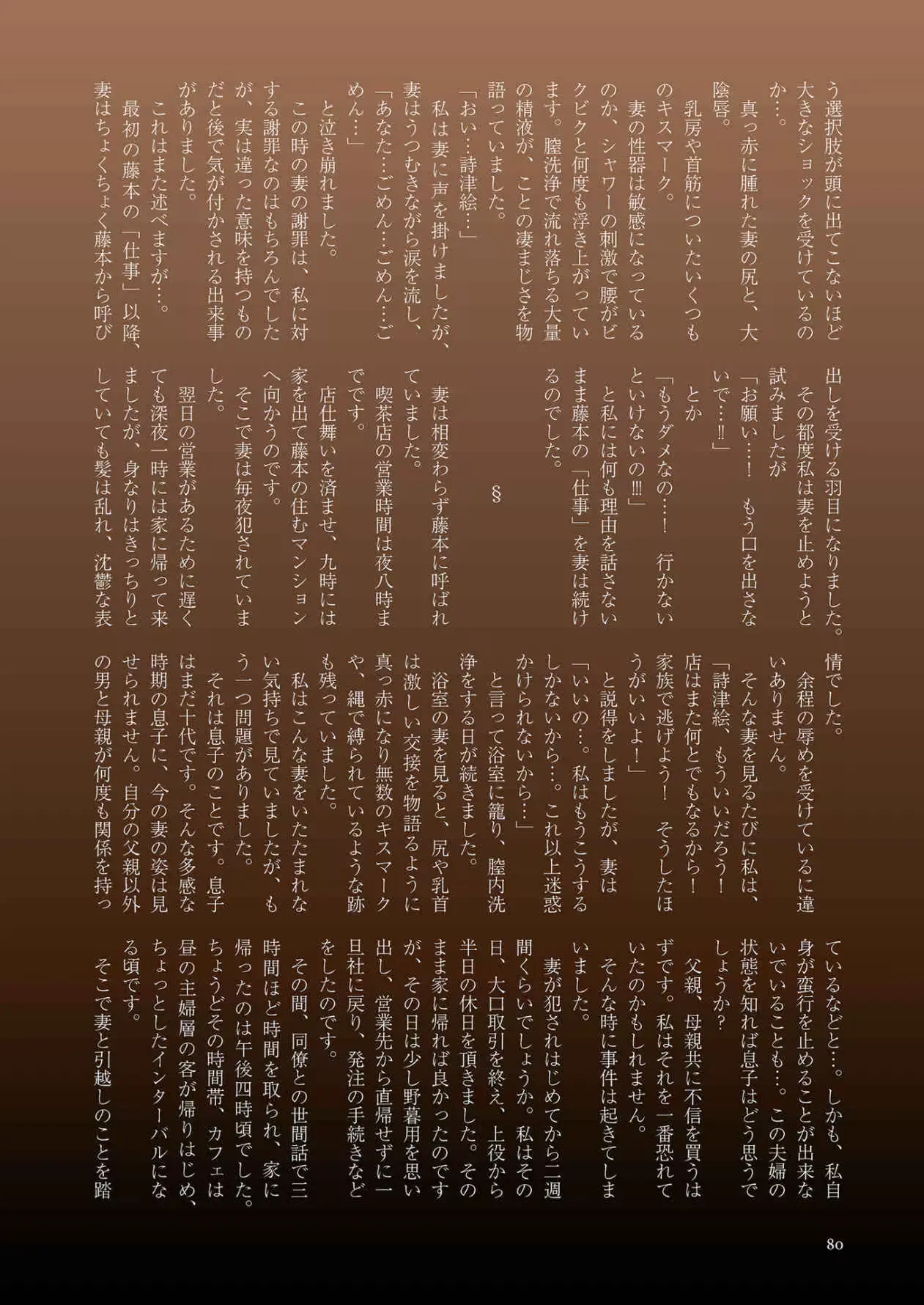 웹툰 이미지 79