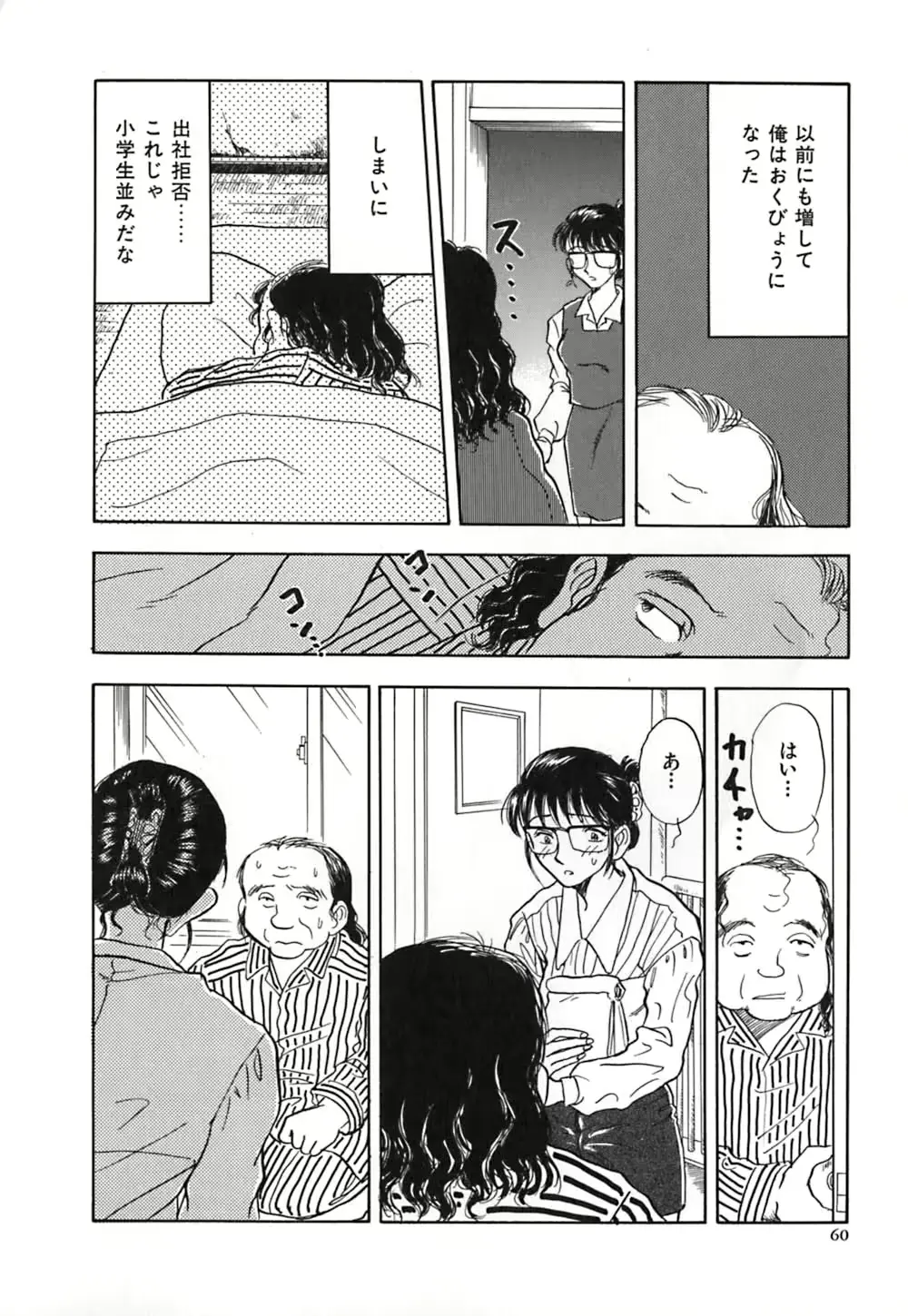 웹툰 이미지 66