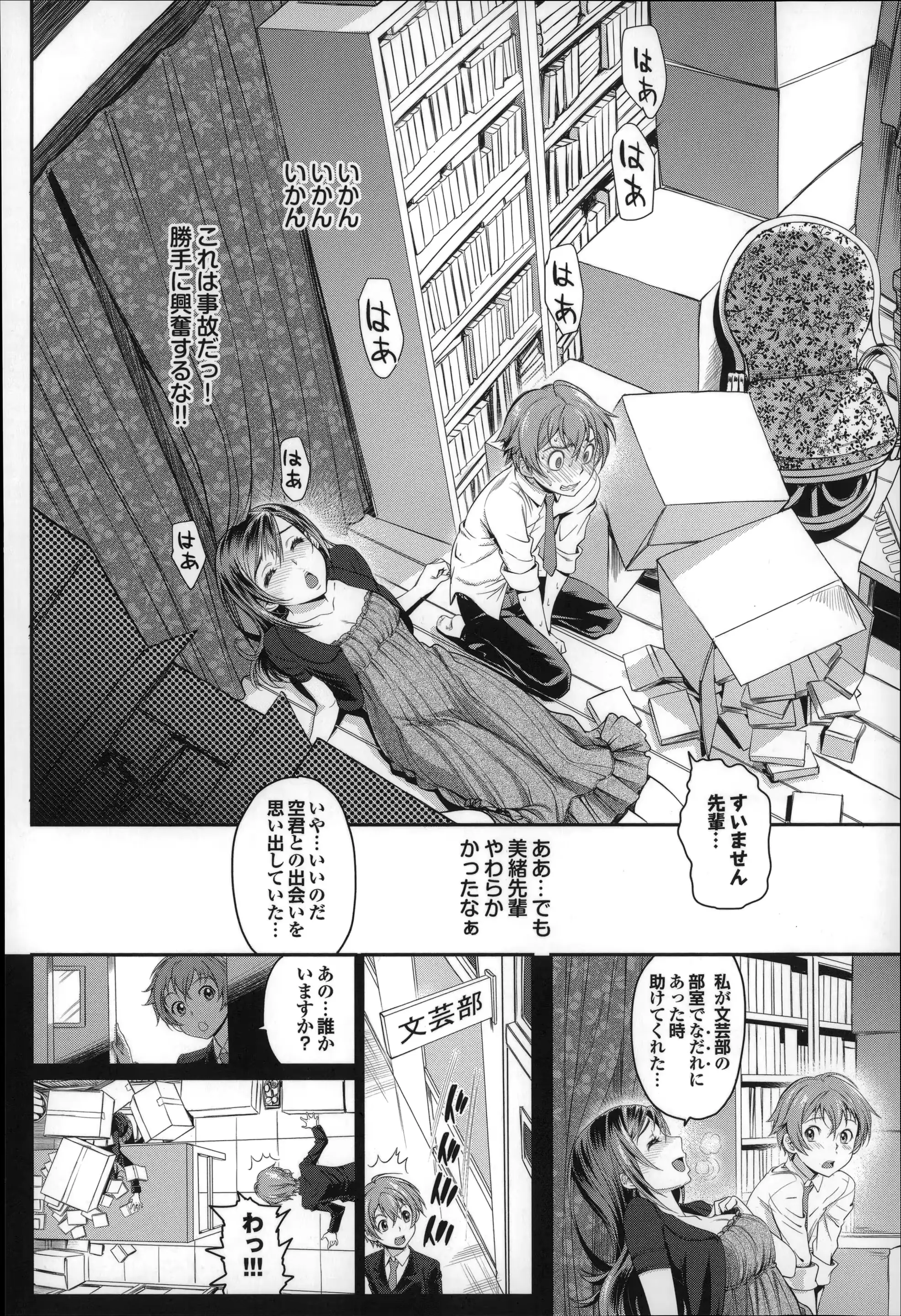 웹툰 이미지 132