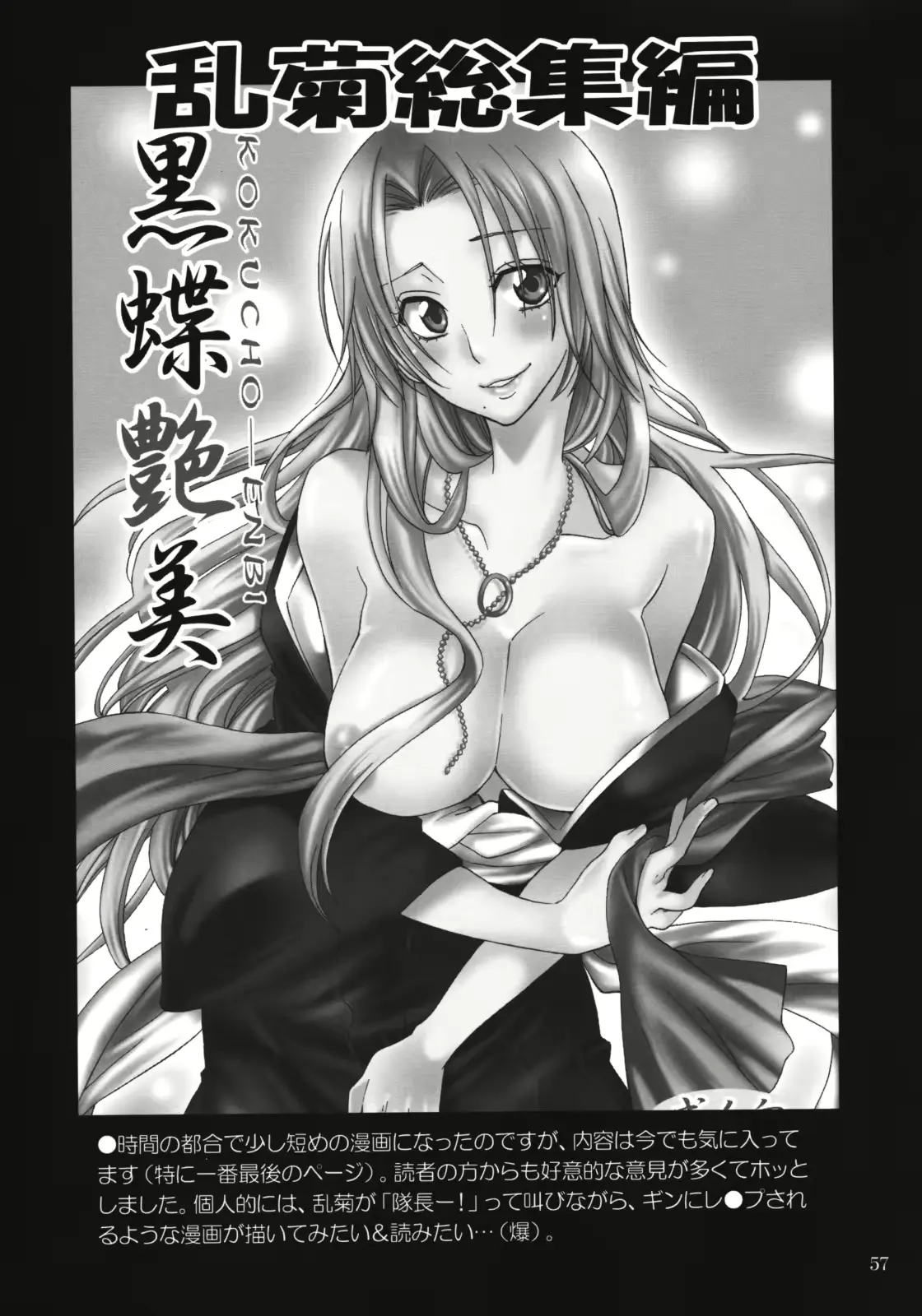 웹툰 이미지 55
