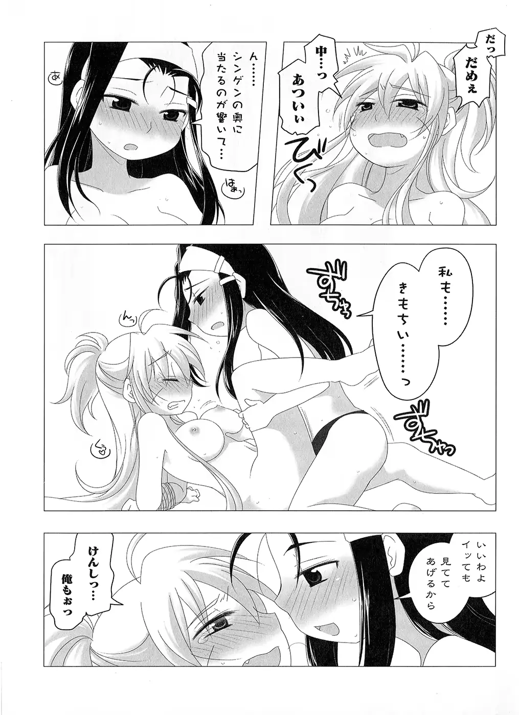 웹툰 이미지 108