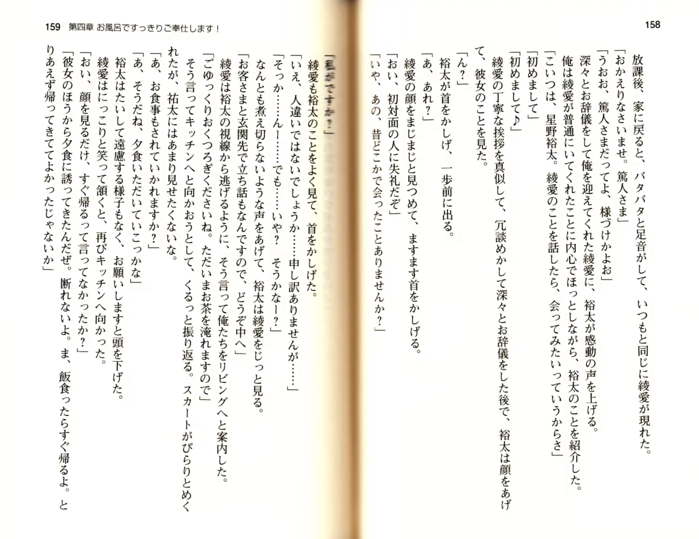 웹툰 이미지 81
