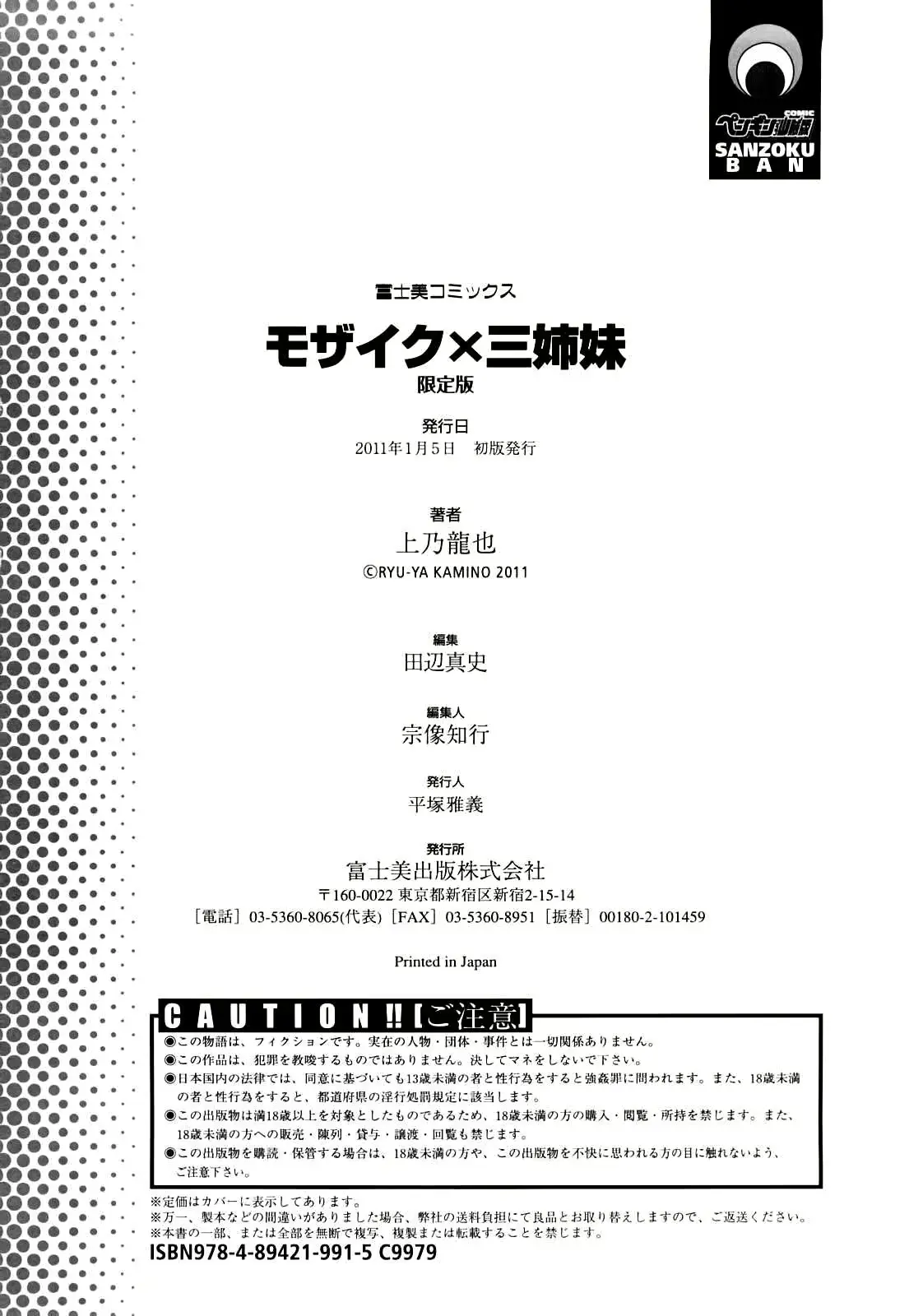 웹툰 이미지 203