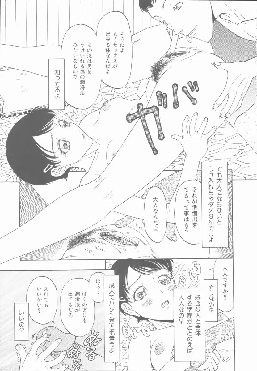 웹툰 이미지 29