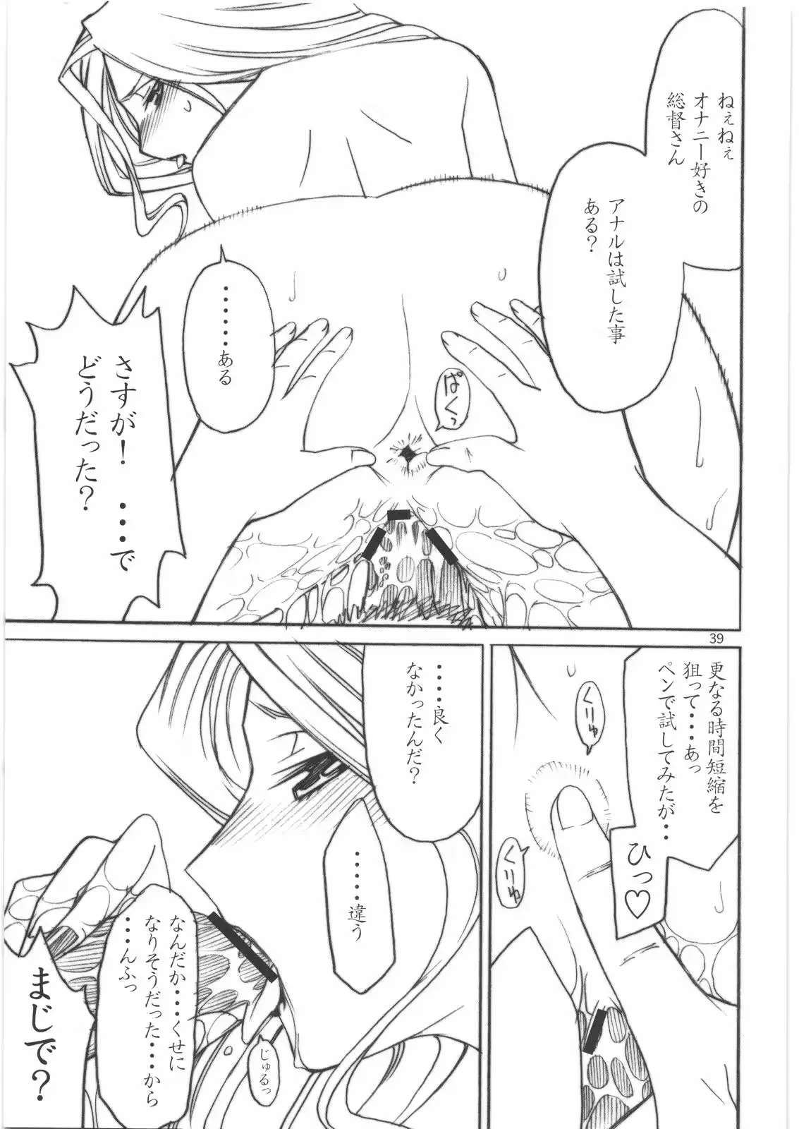 웹툰 이미지 37