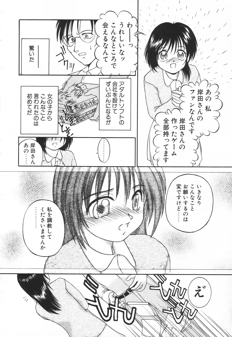 웹툰 이미지 191