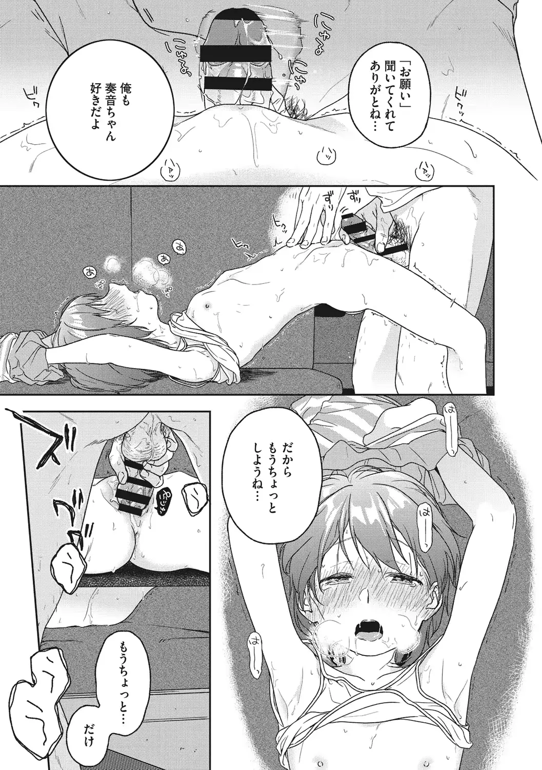 웹툰 이미지 173