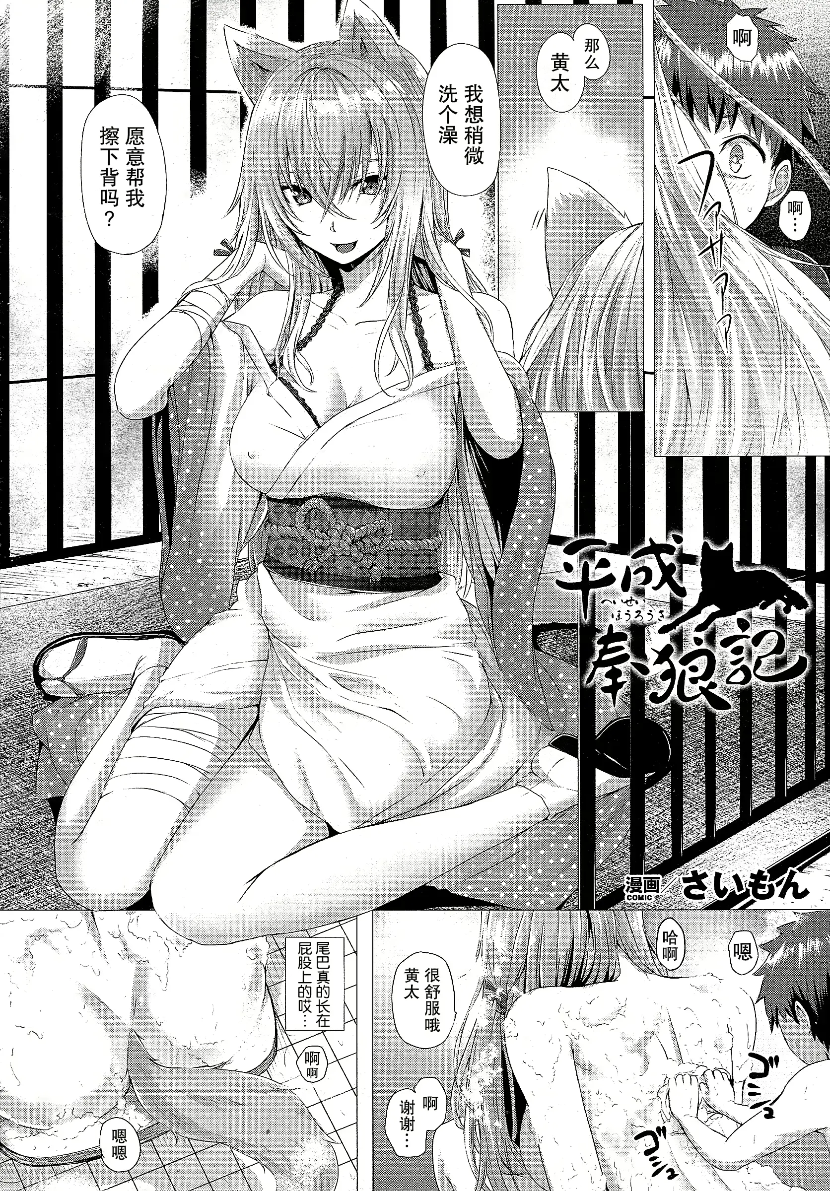 웹툰 이미지 2