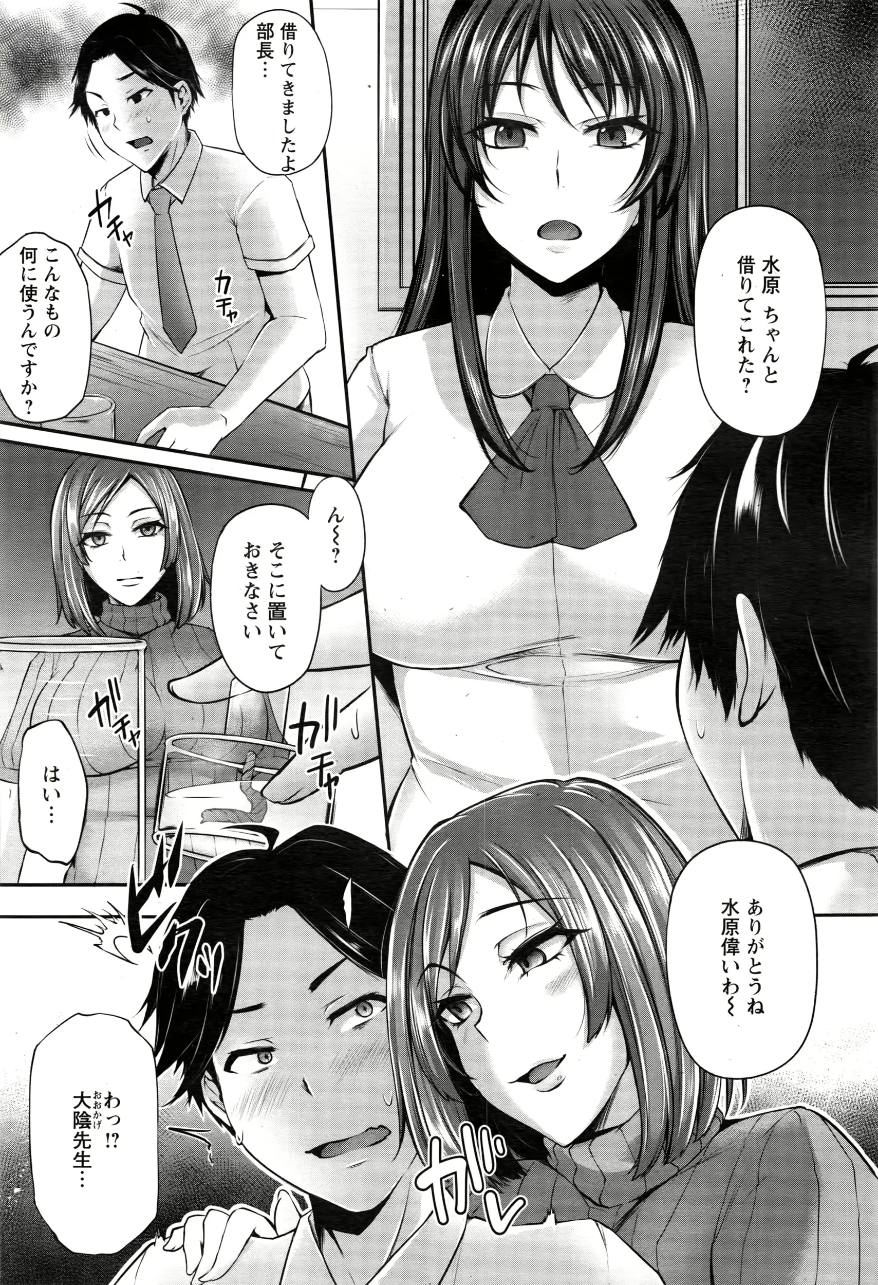 웹툰 이미지 255