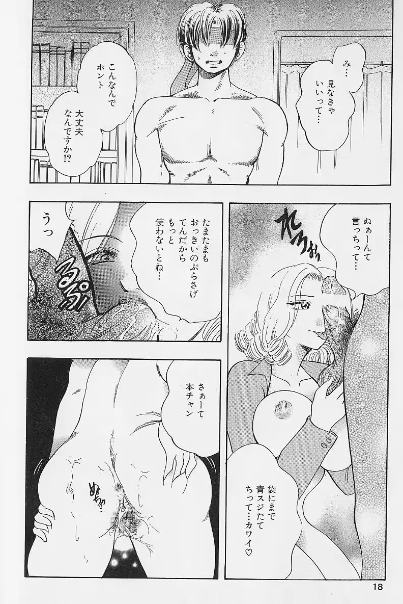 웹툰 이미지 14