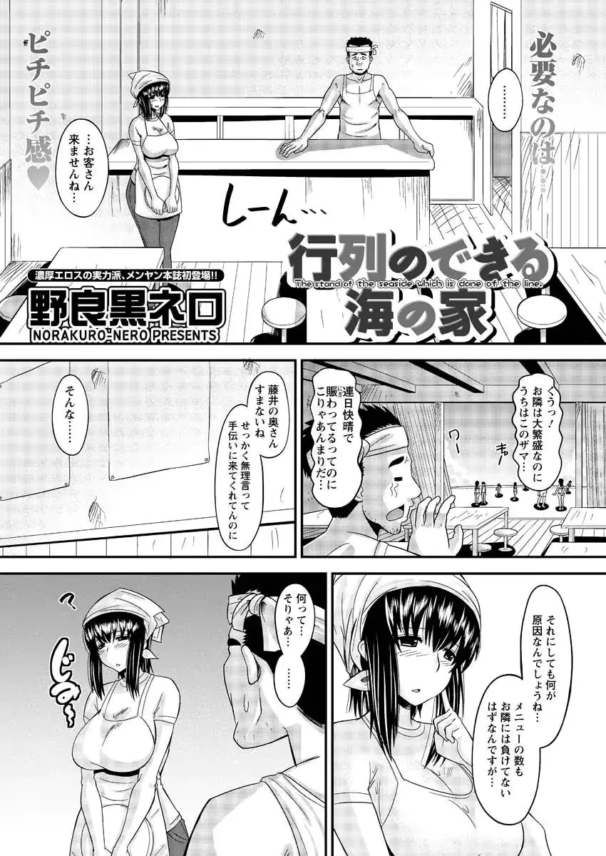 웹툰 이미지 193