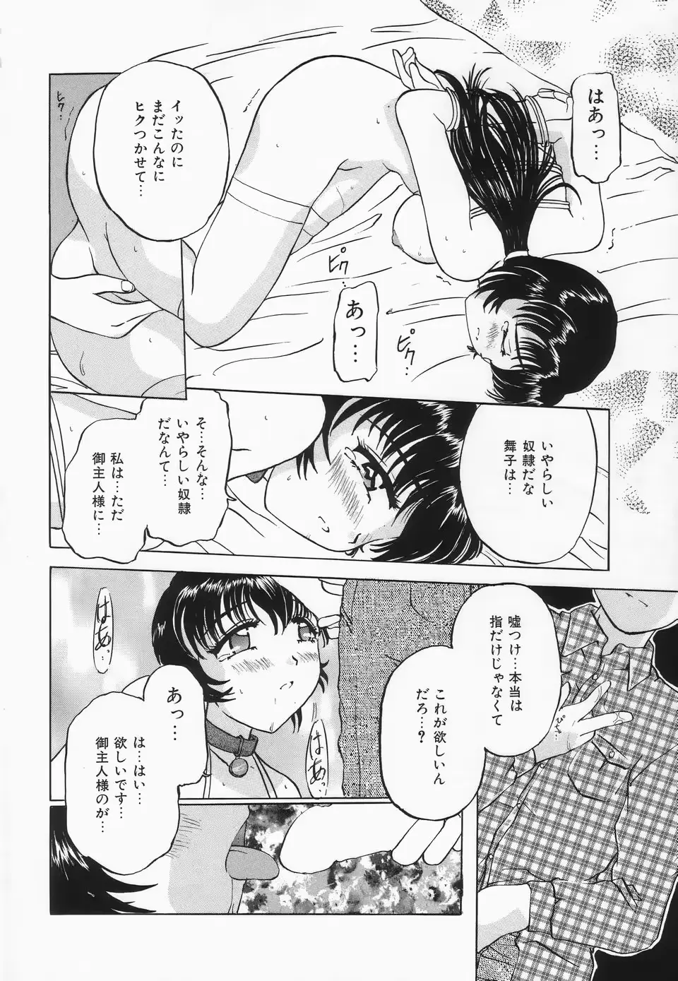 웹툰 이미지 50