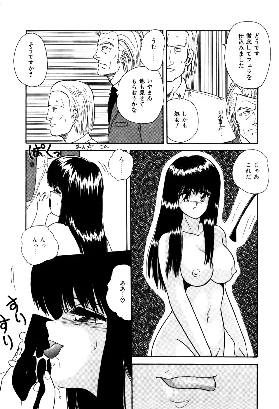 웹툰 이미지 49