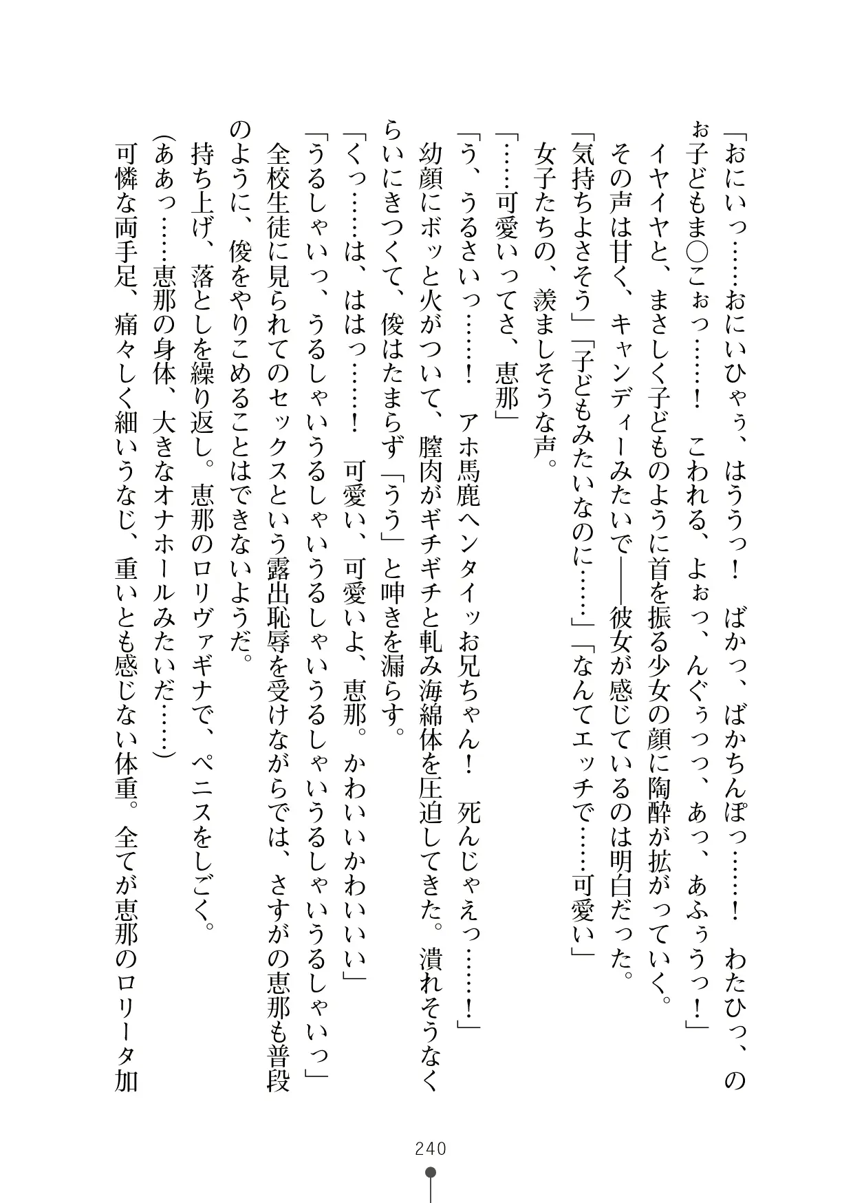 웹툰 이미지 258