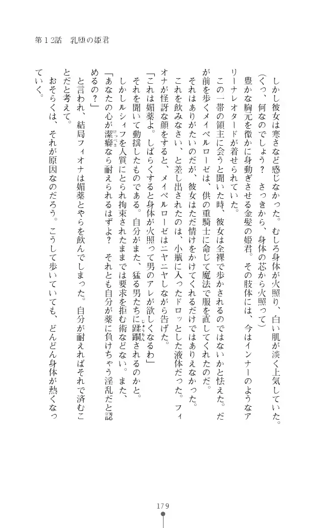 웹툰 이미지 178