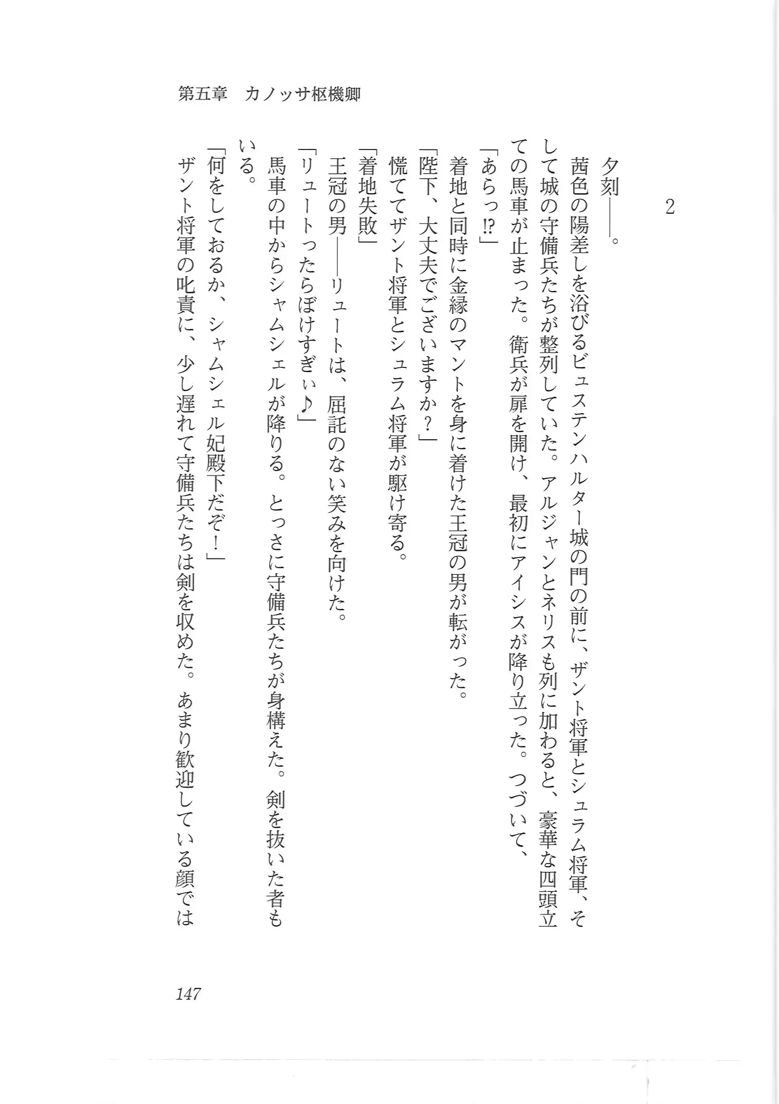 웹툰 이미지 138