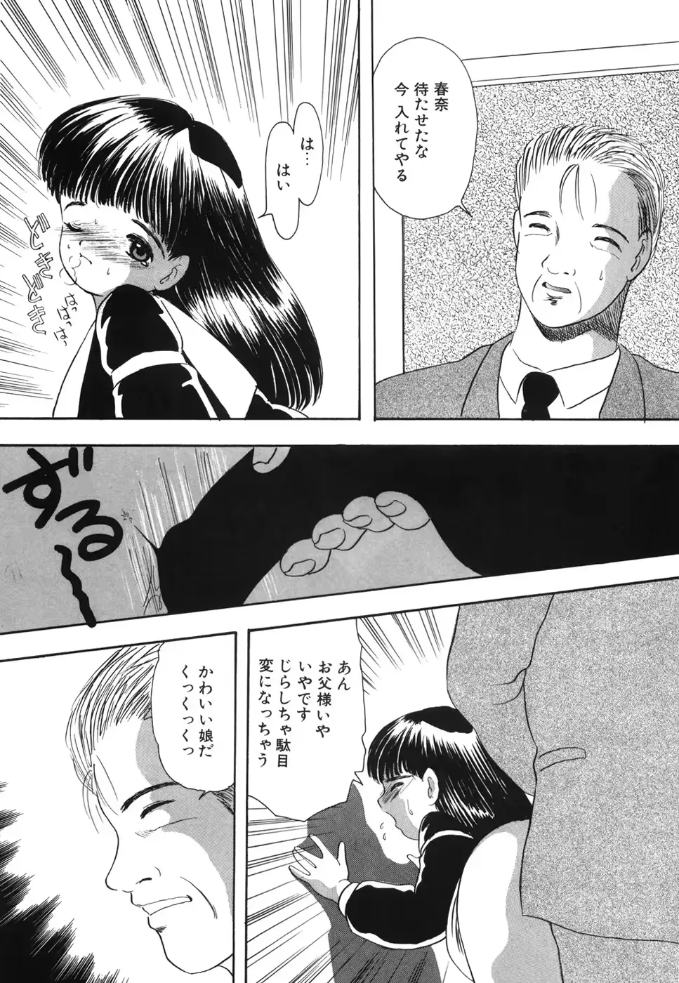 웹툰 이미지 111