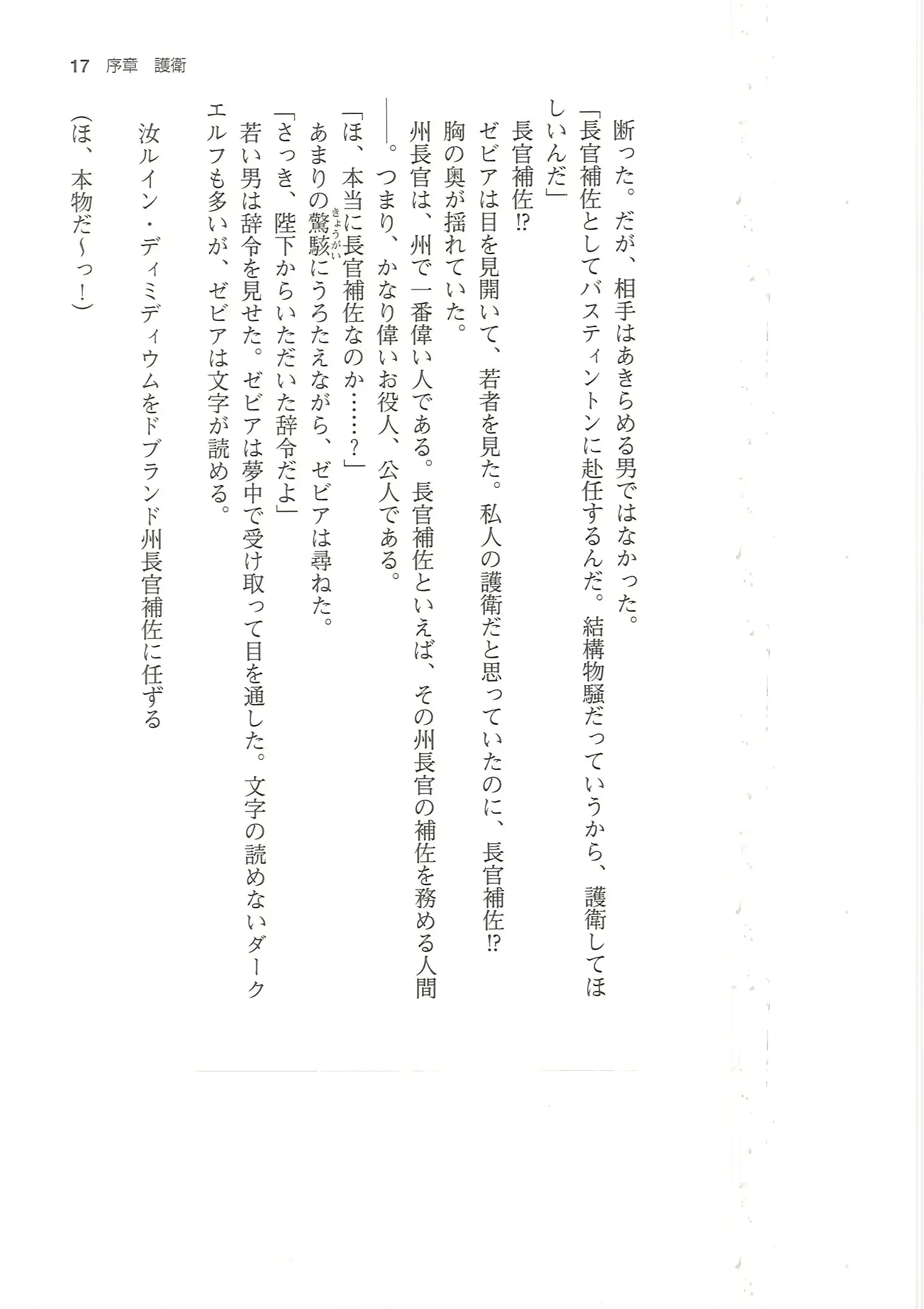 웹툰 이미지 16