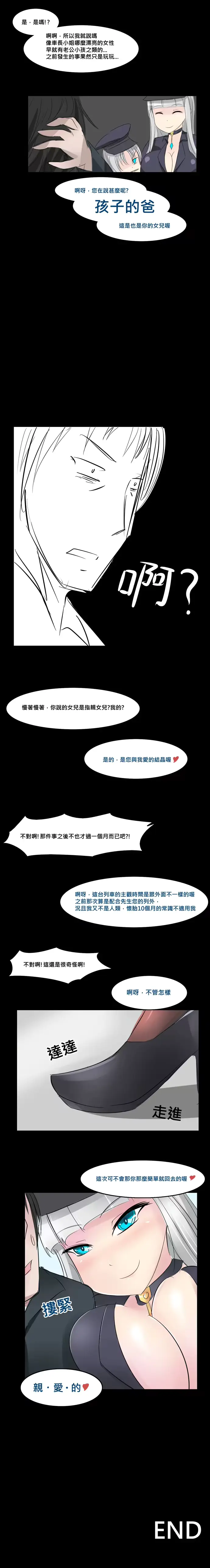 웹툰 이미지 14