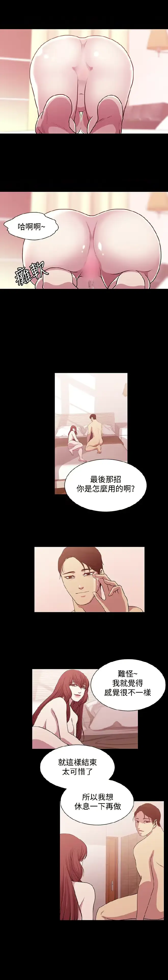 웹툰 이미지 296