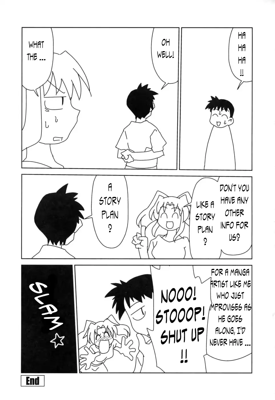 웹툰 이미지 189