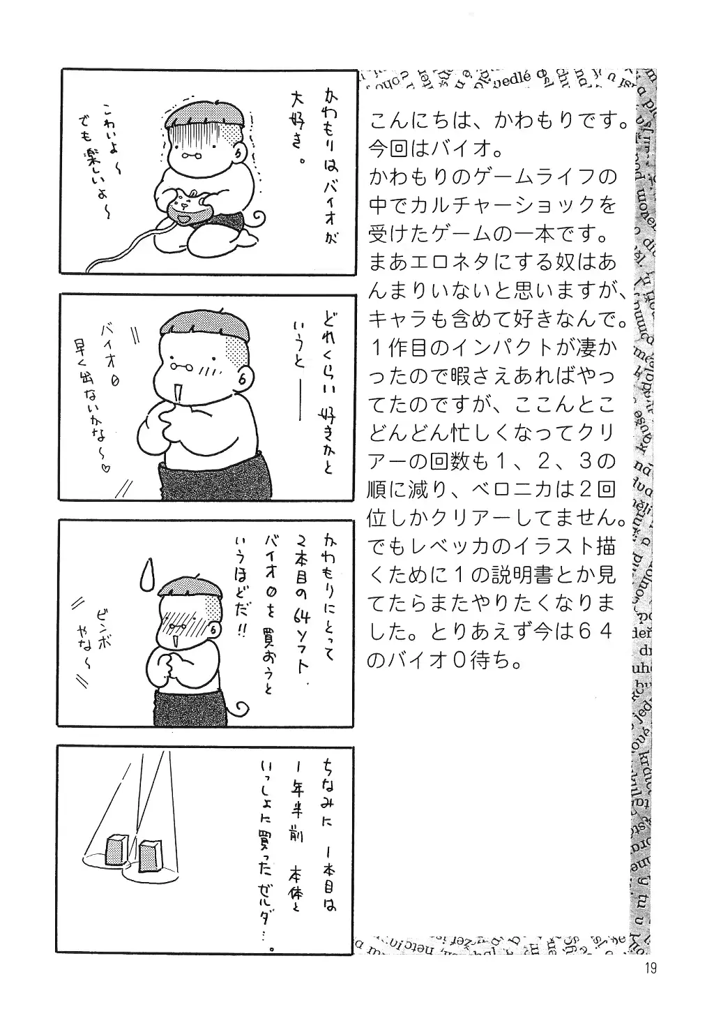 웹툰 이미지 20