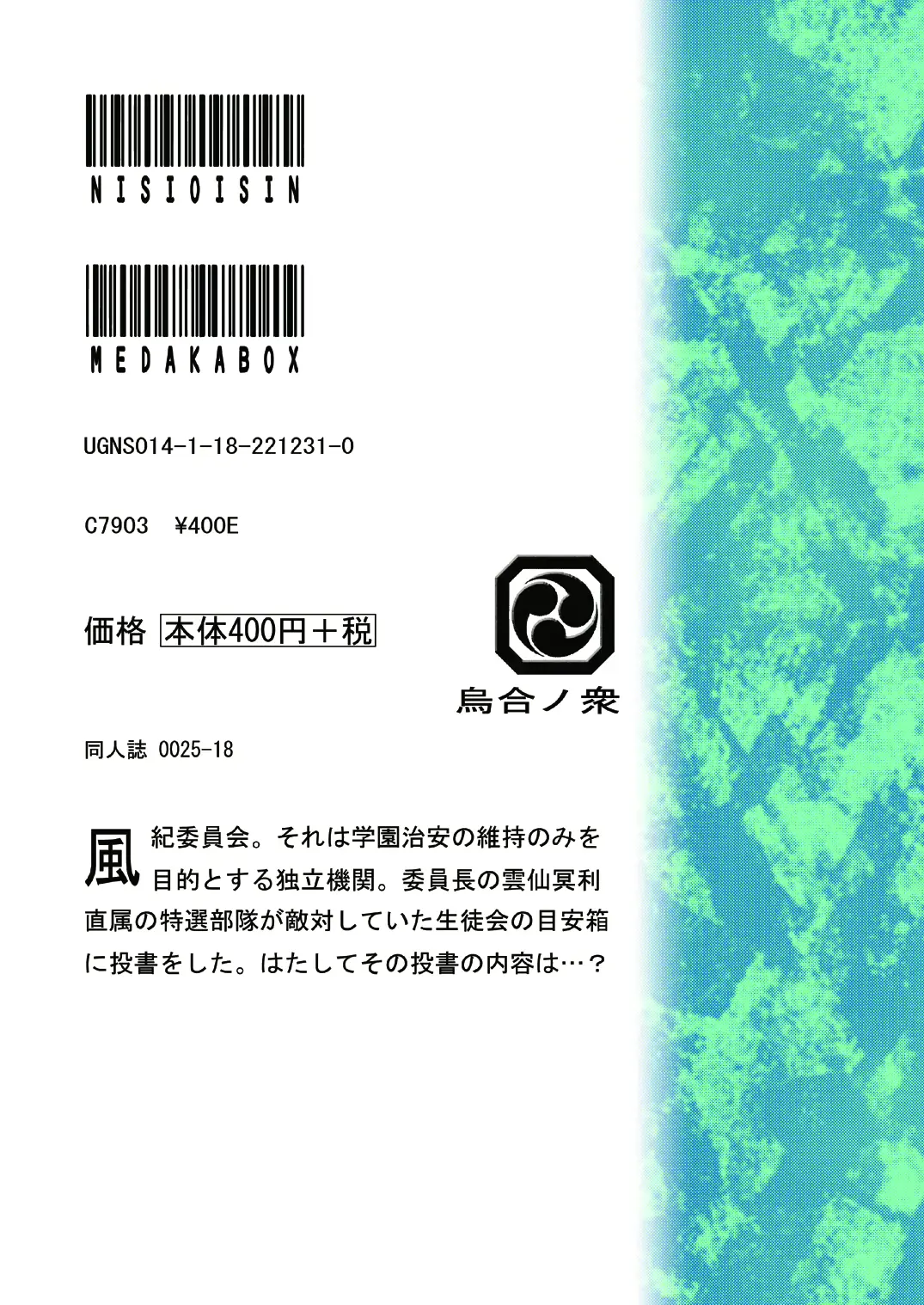 웹툰 이미지 35